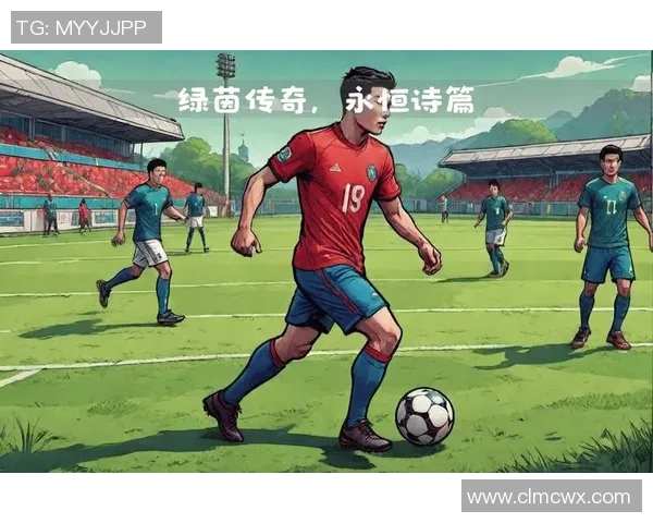 当绿茵传奇缓缓落幕他用一生书写属于自己的辉煌诗篇