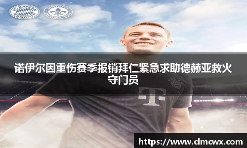 BBIN宝盈