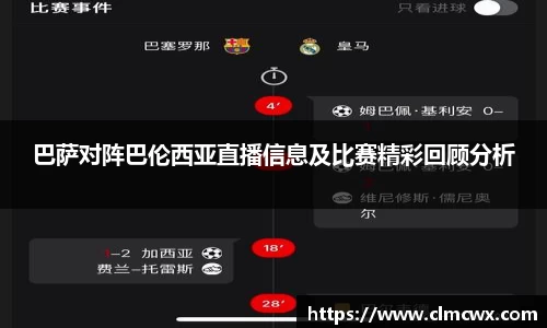 BBINGAMES官方网站